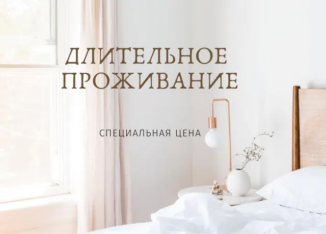 Special offer image